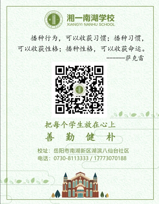 为什么篮球教练的经验对球员发展至关重要_2