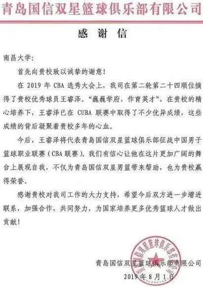 如何根据体型制定个性化的篮球训练方案_2