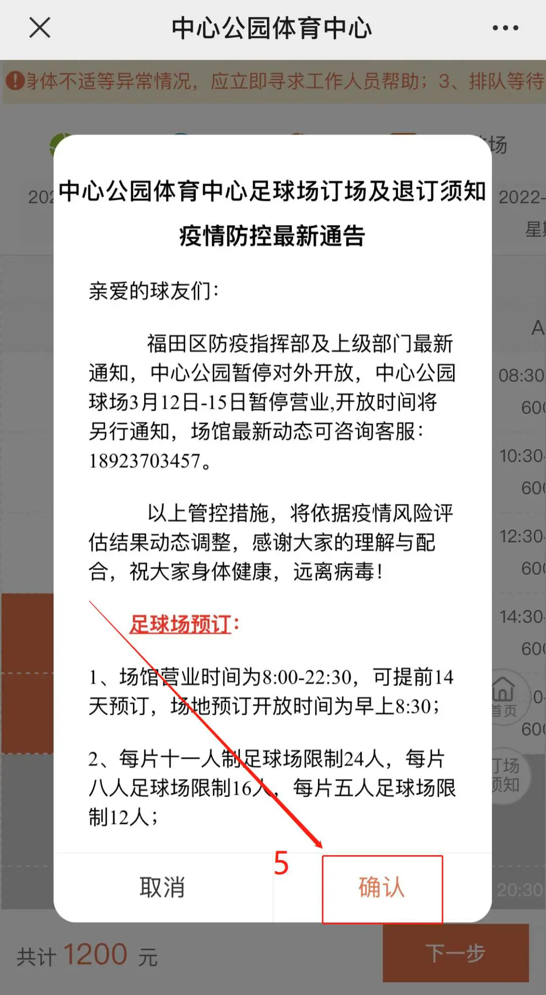 专业篮球运动员如何通过得失数据优化训练?_1