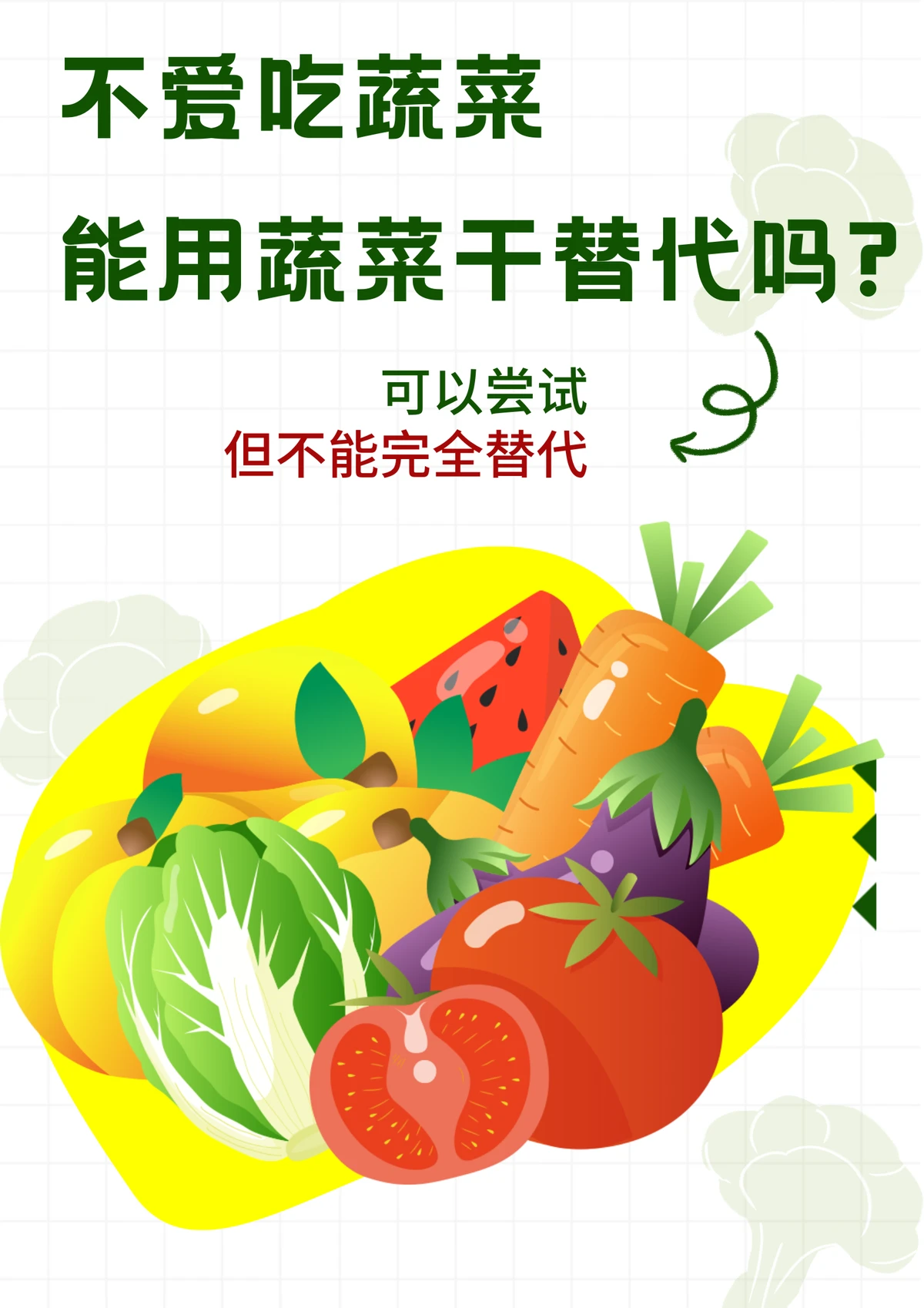 为什么篮球教练要不断改进训练方法_0